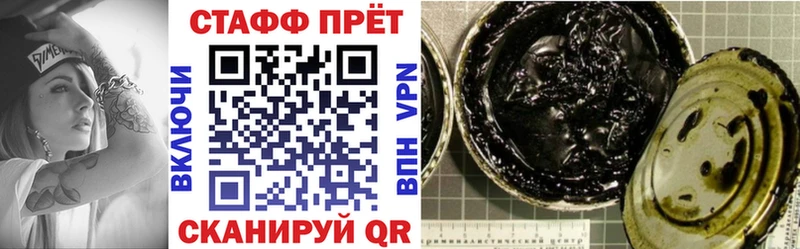 Продажа наркотиков Избербаш Гашиш  АМФ  Меф  КОКАИН  Alpha-PVP 