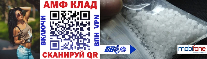 Амфетамин Розовый Избербаш
