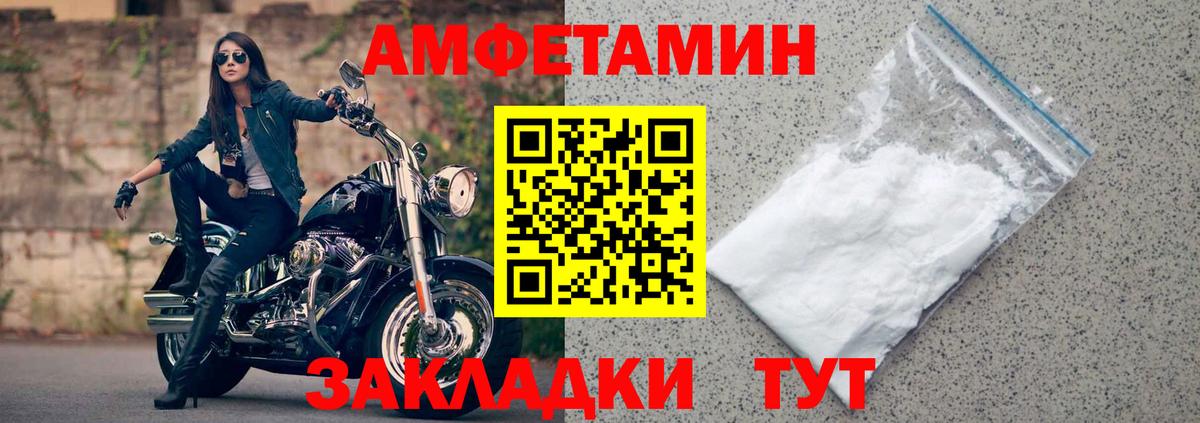 Избербаш  АМФ Розовый  АМФ  Вход с VPN 
