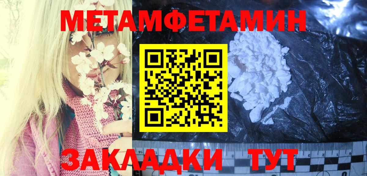 Amphetamine 97% Избербаш