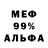 МЕТАДОН мёд Kuki Pupuki