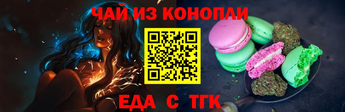 Избербаш  Canna-Cookies марихуана  Вход с VPN 