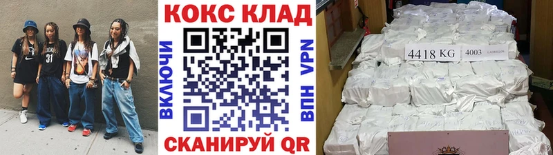 Кокаин 97%  Избербаш 