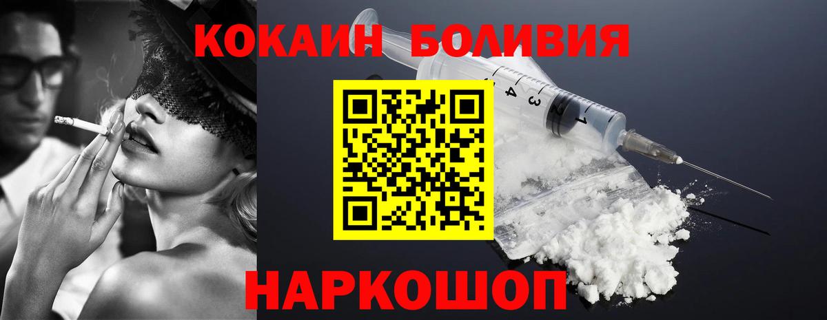 Кокаин 98% Избербаш