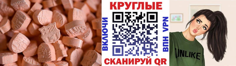 ЭКСТАЗИ TESLA  Избербаш 