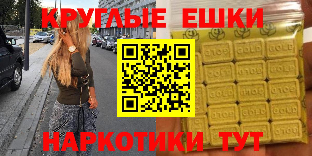 Ecstasy  ЭКСТАЗИ 280 MDMA  Избербаш  кракен онион  Ecstasy DUBAI  Вход с VPN 