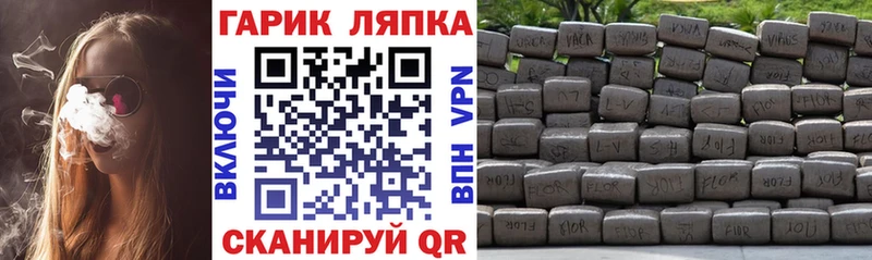 Гашиш hashish  даркнет сайт  Избербаш 