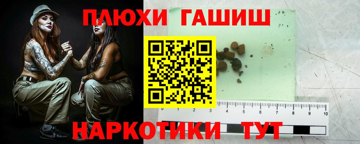 Гашиш AMNESIA HAZE Избербаш