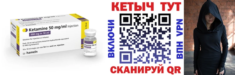 сколько стоит  Избербаш  КЕТАМИН VHQ 