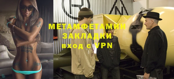 а пвп мука Заводоуковск
