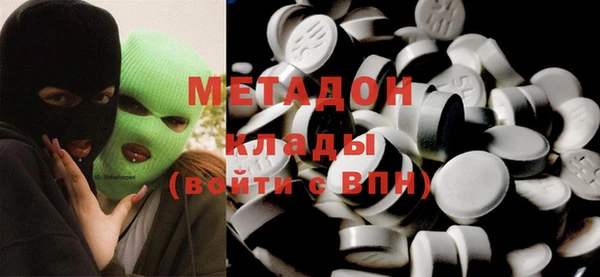 прущие крисы Заволжск