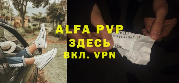 а пвп мука Заводоуковск