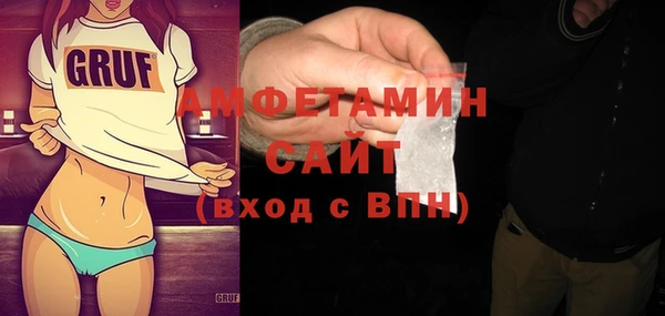 прущие крисы Заволжск