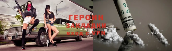 прущие крисы Заволжск