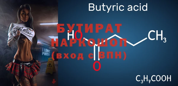 прущие крисы Заволжск