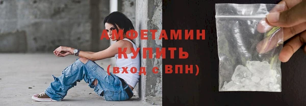 прущие крисы Заволжск