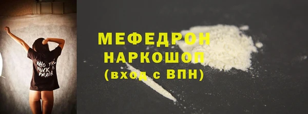 прущие крисы Заволжск