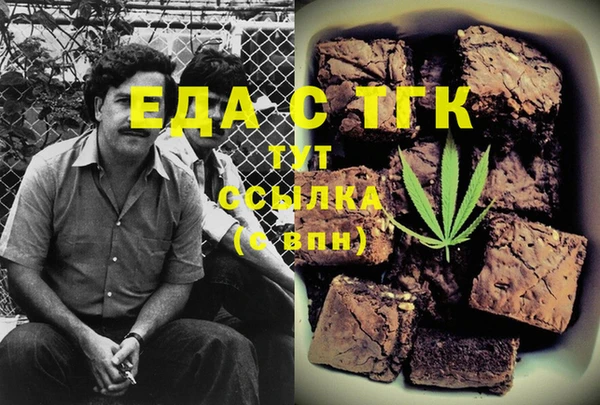 прущие крисы Заволжск