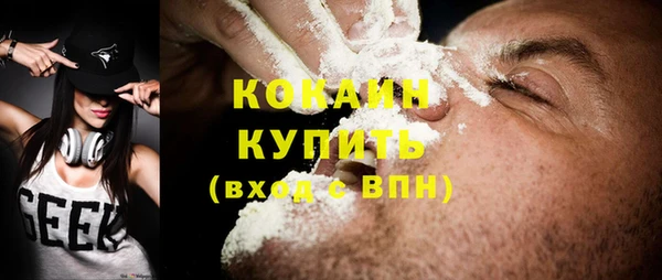 прущие крисы Заволжск