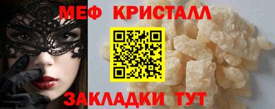 наркотики Ливны