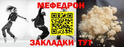 mdma Лесосибирск