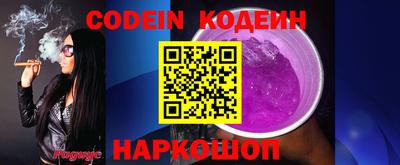 наркотики Ливны