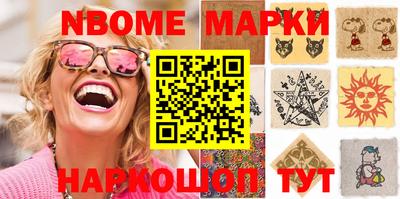 наркотики Ливны