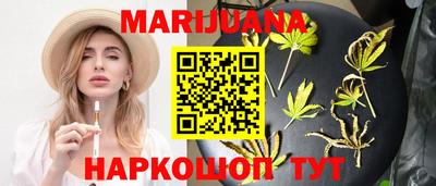 наркотики Ливны