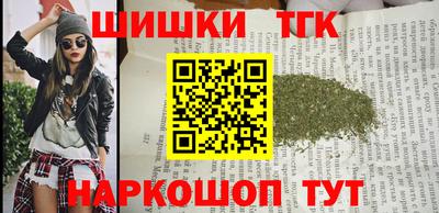 наркотики Ливны
