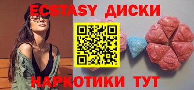 MDMA Premium VHQ Ликино-Дулёво