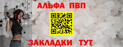 наркотики Ливны