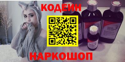 наркотики Ливны