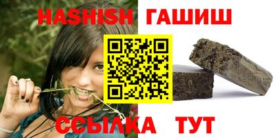 наркотики Ливны
