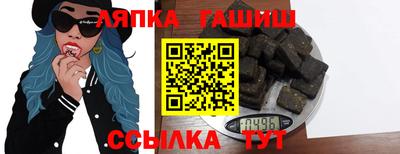 наркотики Ливны