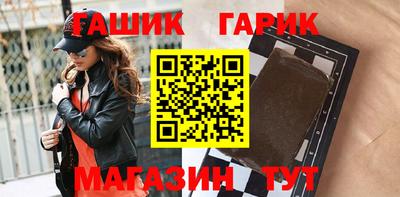 наркотики Ливны