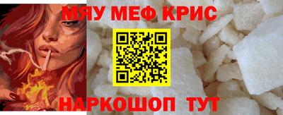 наркотики Ливны