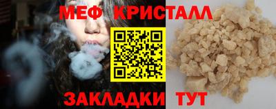 наркотики Ливны