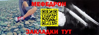 наркотики Ливны