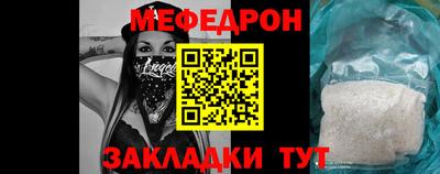 наркотики Ливны