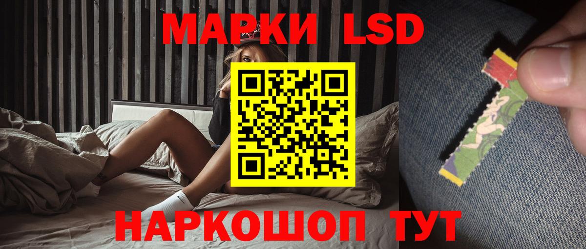 Избербаш  ЛСД экстази ecstasy  Вход с VPN 