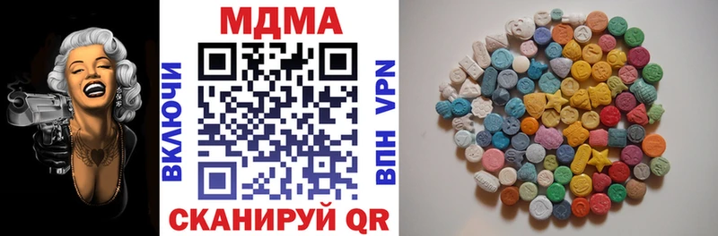 MDMA VHQ  закладки  Избербаш 