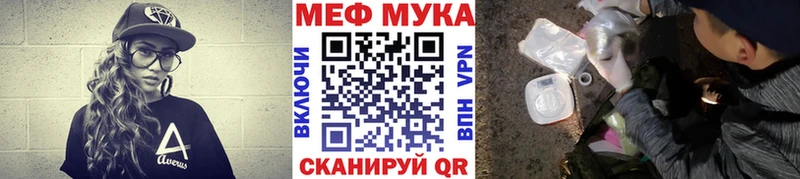 купить   Избербаш  МЕФ кристаллы 