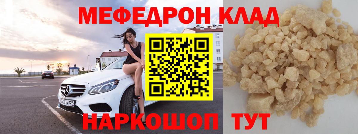 Избербаш  Мефедрон mephedrone  Мефедрон  Вход с VPN  МЯУ-МЯУ  МЕФ mephedrone 