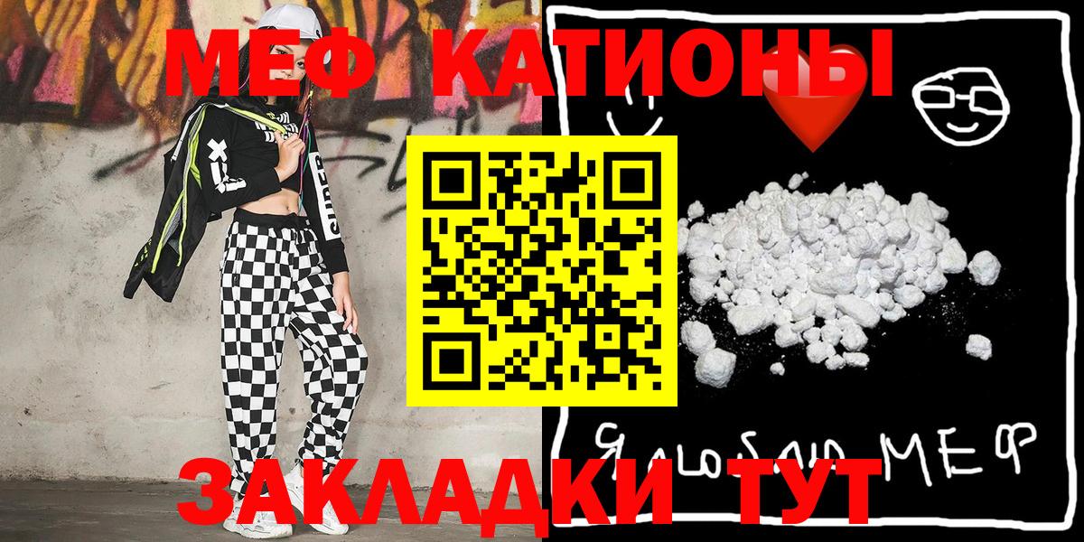 Меф мука Избербаш