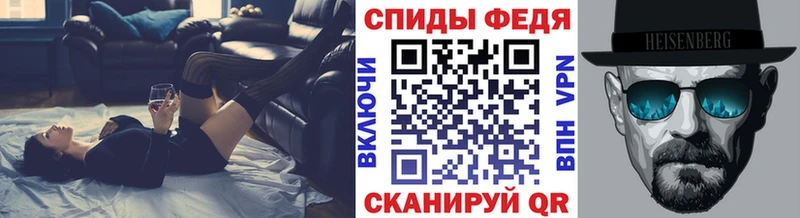 Первитин кристалл  мега ONION  Избербаш 