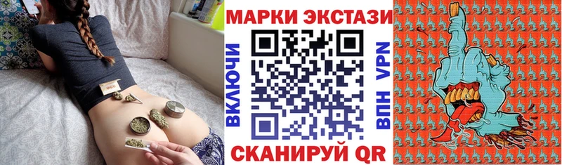 Марки 25I-NBOMe 1500мкг  Избербаш 