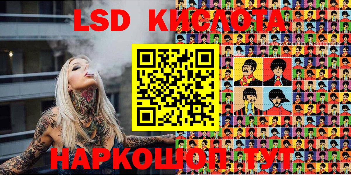 Избербаш  Наркотические марки 1500мкг  Вход с VPN  Наркотические марки 1500мкг 