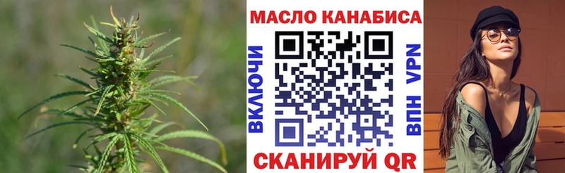 купить закладку  Избербаш  ТГК концентрат 