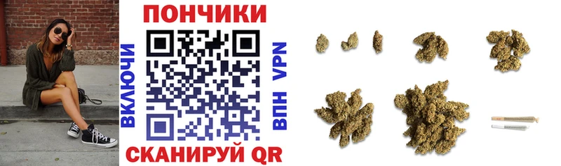 Шишки марихуана марихуана Избербаш