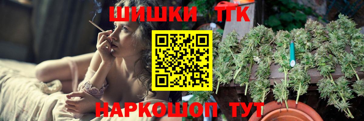 Канабис сатива Избербаш